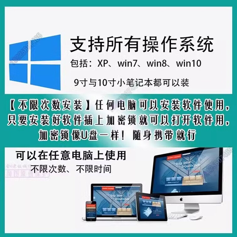 2025 Pinming Infrastructure Construction Cloud Security Computing Software V4.21 Probability Cost Plan Data Dog Encryption Lock Probability Pricing + BIM Calculation Series Military Grade Chip Imported from Germany