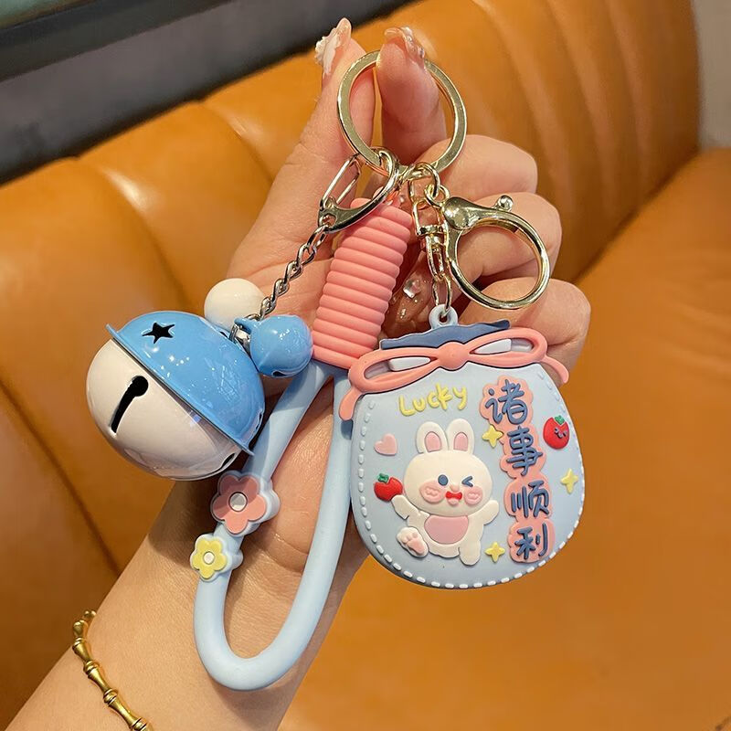 Fikton Creative Lucky Bag Keychain Exquisite Car Cute School Bag Cartoon Keychain Bag Pendant Gift Pendant Blue Everything goes well