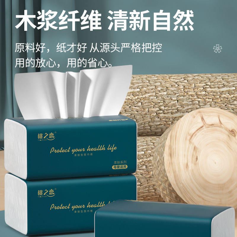 Full box of 16,800 sheets of tissue paper, 60 packs, household facial tissue, paper towels, napkins, maternal and infant tissue, toilet paper, Peach Love Dark Green Series, 4 layers, 280 sheets*6 packs