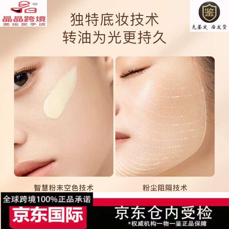 Cle de Peau New Edition Isolation Cream Japanese Makeup Small Black Long Tube 37ml Concealer Long-lasting Brightening and Moisturizing Full Skin Long Tube Isolation 37ml