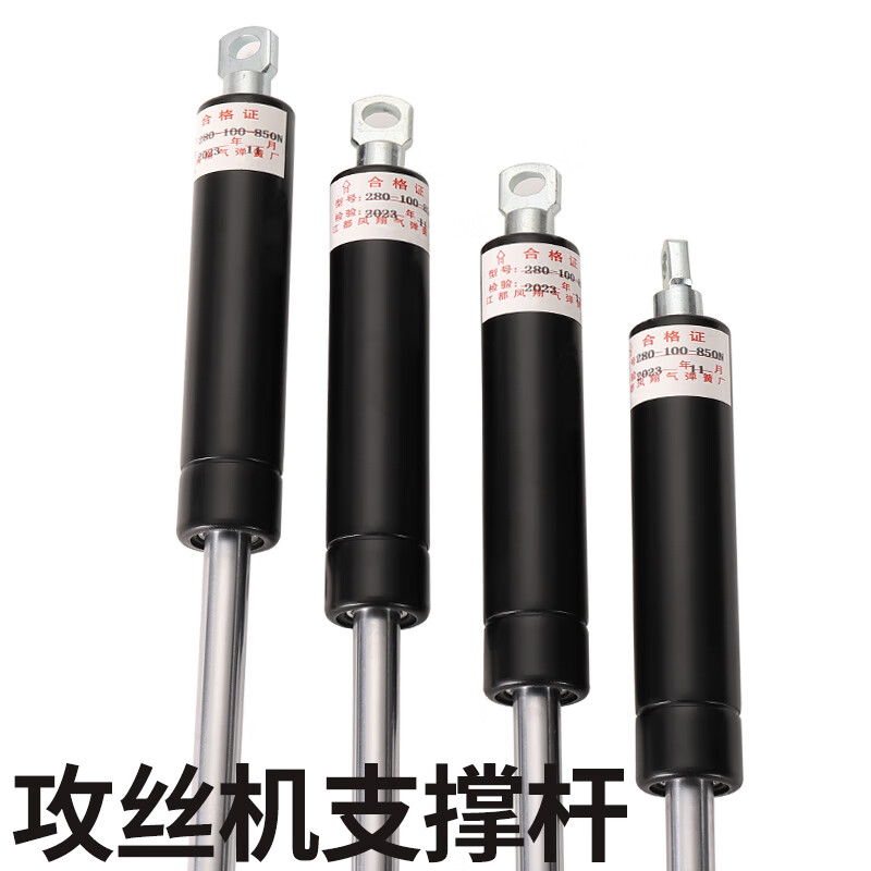 Servo electric tapping machine support rod, tapping machine lifting rod, compressed gas spring, special hydraulic rod accessories, center distance 200*stroke 60*strength 400N original