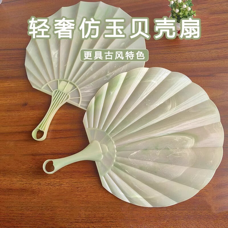 Xin Cong's new imitation jade shell fan, thickened, durable, super cool, ancient fan, portable high-end all-in-one hand-cranked fan, 3-pack, summer-relieving artifact + big handle