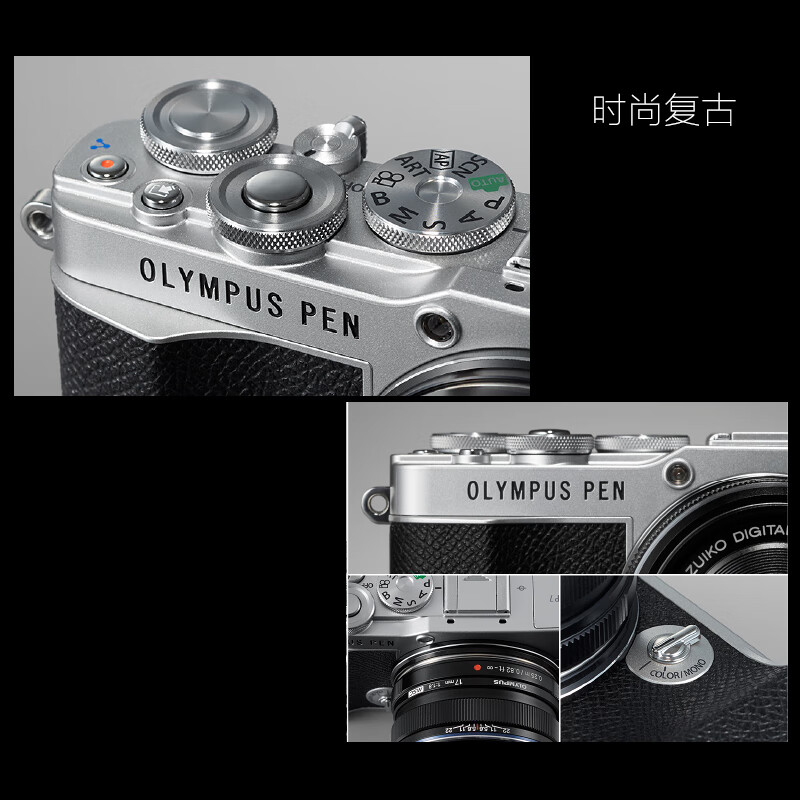 OLYMPUS (OLYMPUS) PEN E-P7 Mirrorless Camera E-P7 Digital Camera Dual Lens Mirrorless Camera Kit Color Creation Filter Shooting (14-42mm & 40-150mm) Silver