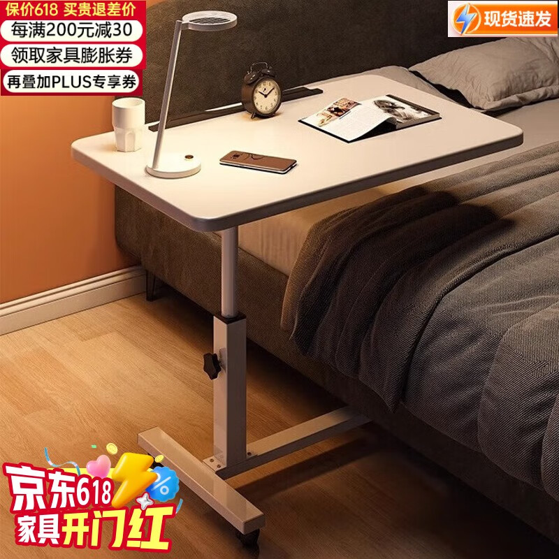 HALODN (HALODN) lifting computer table, movable bedside table, bedside study table, lazy desk, simple folding small table, white frame whiteboard 40*60 with strips, height 59-89, tiltable and foldable (Beijing Sufa 98% will arrive the next day)