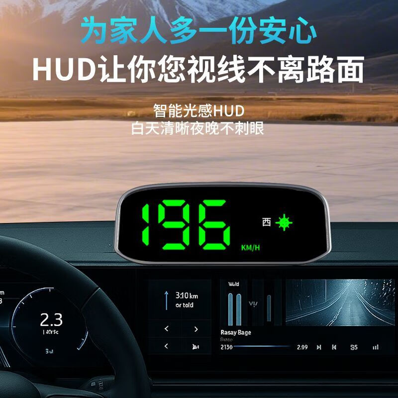 Sulianxing solar wireless electronic dog new car HUD head-up display GPS high-definition Beidou radar safety warning device new solar-powered dual GPS + Beidou solar powered wireless charging.