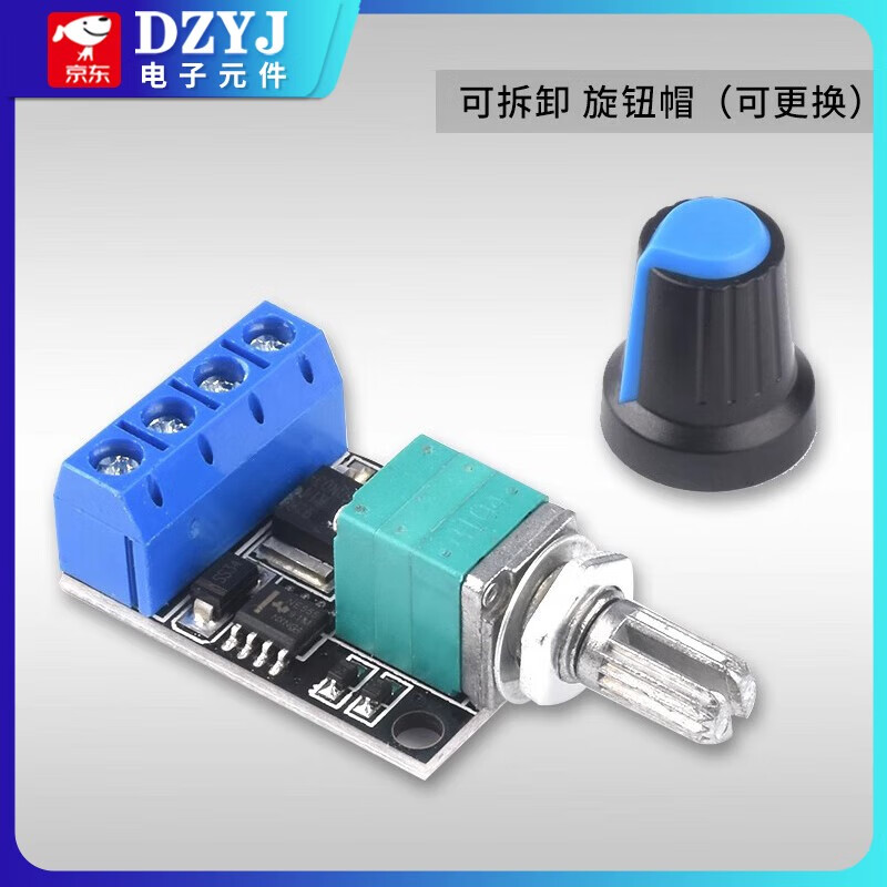 PWM DC motor speed regulator 5V-16V12V speed control switch 10A LED dimming speed control module 3-35V 10A DC speed regulator 5V-16V with switch Please consult customer service for quotation for large quantities
