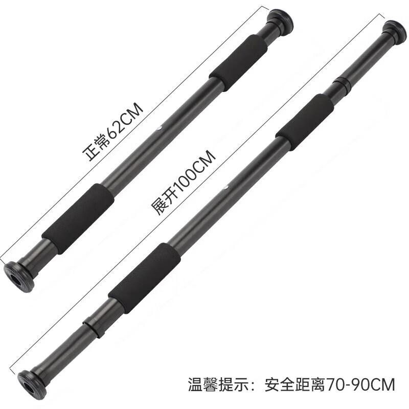 Zhizhou home indoor fitness equipment without punching door horizontal bar pull-up door frame trainer color strip without installation thickening bar 64-100cm