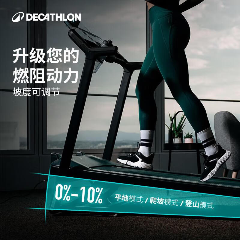 Decathlon treadmill household small folding multi-function electric walking machine indoor smart fitness 2711065