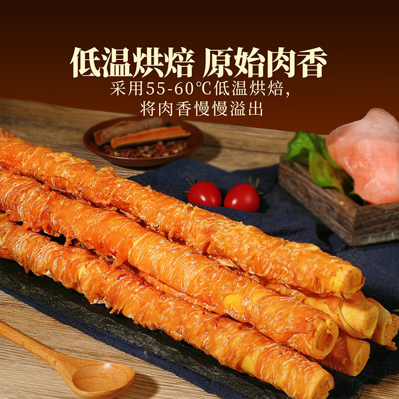 Weidangjia dog teething sticks, large dog snacks, small and big dog bones, bite-resistant calcium supplement dog snacks, chicken kraft rolls 180g