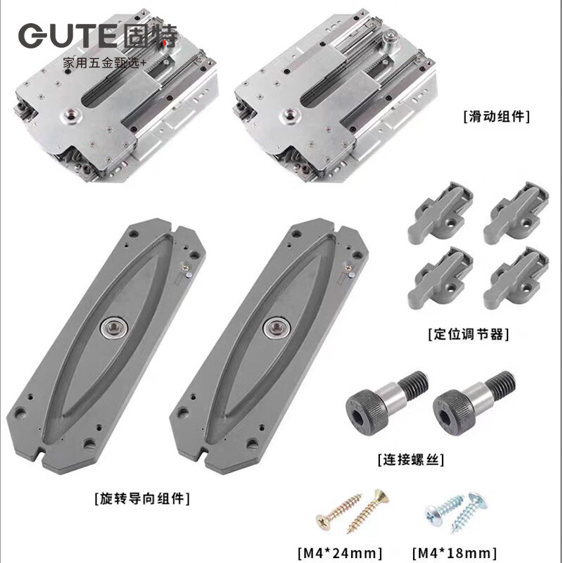 Goode 360-degree rotating cabinet folding right-angle hidden corner cabinet kitchen cabinet wine cabinet multi-functional hardware track accessories 360-degree rotating cabinet full set of accessories