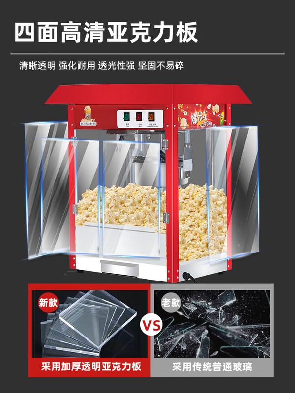 Meichu popcorn machine for commercial stalls, new electric hot popcorn snack puffer, popcorn machine, popcorn machine, red combination, roof popcorn machine + insulated box