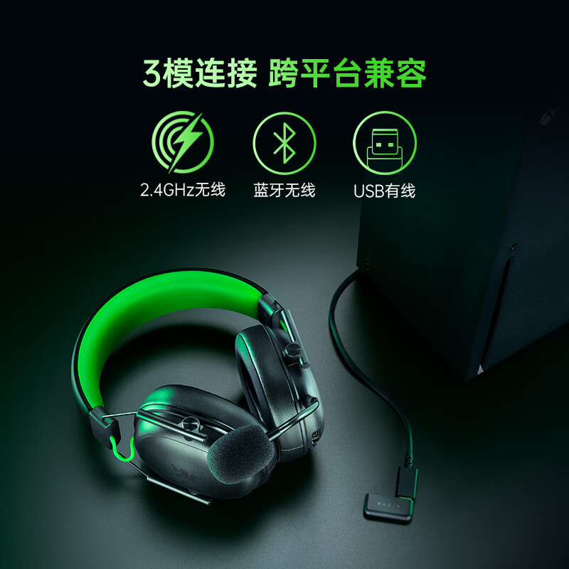 Razer Black Shark V3