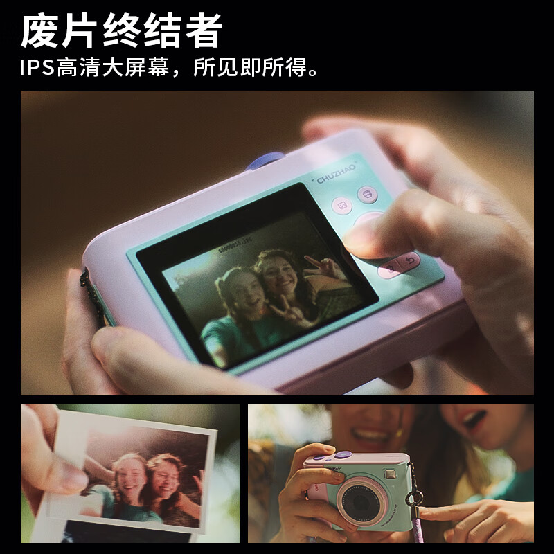 TIOYINZ Chinese instant camera can directly output photos, you can choose to print and take pictures all in one entry-level digital camera CCD high-definition mirrorless single wifi can be transferred to mobile phone D2 cyan instant printer + 10 pieces of photo paper