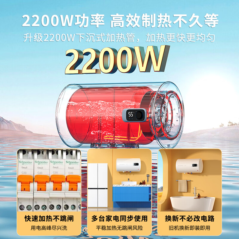 Meiling electric water heater 60 liters replacement-free magnesium rod government subsidy 20% first-class energy efficiency household energy-saving storage water heater 2200W fast heating computer digital display warranty 8 years 560G