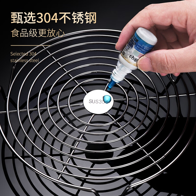 Baijie 304 stainless steel steamer rack short-leg steamer drawer rice cooker pressure cooker water-proof steamer rack steamer plate steamer grate