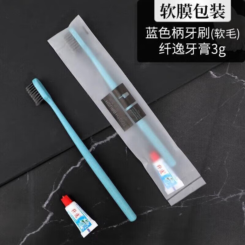 Sailotou toothbrush with toothpaste shop toothbrush hospitality hotel travel set individually packaged blue handle toothbrush + Xianyi toothpaste 1000 sets 0 pieces