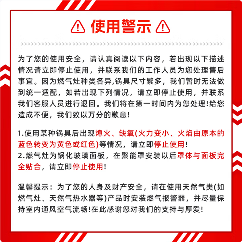 Mingzhe gas stove windproof cover cast iron frame gas stove table stand holding fire ring universal anti-slip bracket windproof fire cover extra thick windproof cover 4 claws + milk pot holder