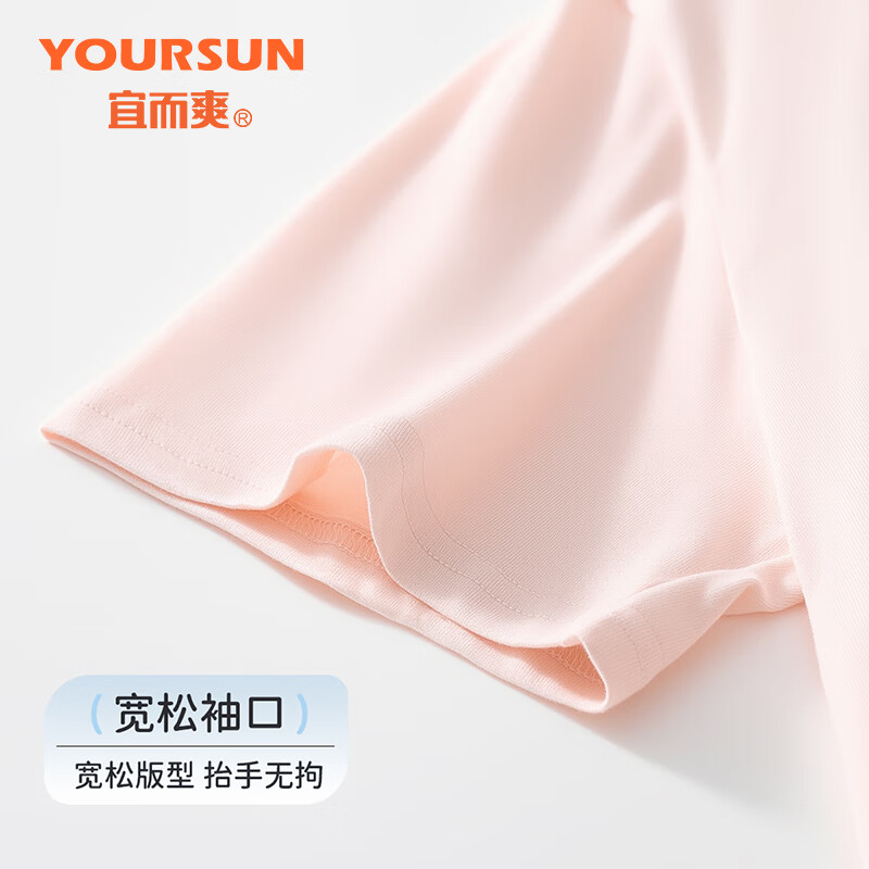 Yiershuang women's t-shirt summer thin pure cotton short-sleeved pajamas small fresh solid color versatile bottoming shirt cool and breathable top