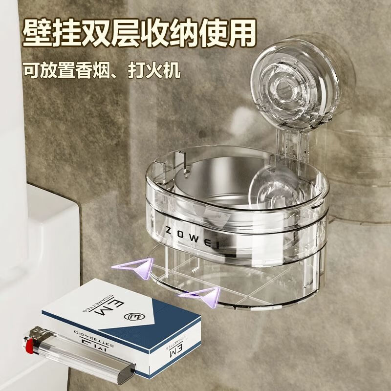 Suction cup ashtray stainless steel hanging balcony with cover to prevent dust flying toilet bathroom wall hanging cigarette box cigarette placement rack transparent gray 2 pieces