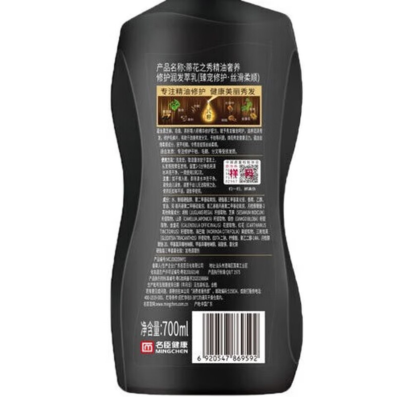 Dihuazhixiu Conditioner Essential Oil Luxurious Repair Conditioner 700g Smooth and improve dryness and frizzy hair, hydrating and lasting fragrance