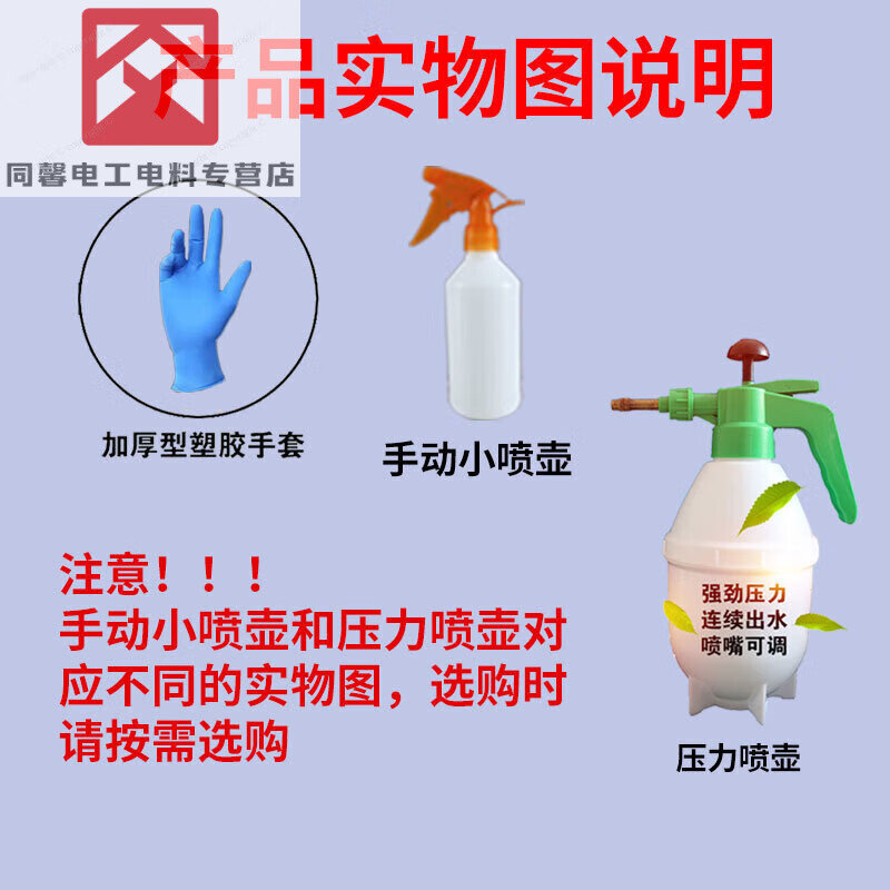 Cleaning agent, powerful decontamination of sewage tank radiator, household air conditioner, internal and external unit fins, radiator water tank cleaning, cleaning agent, deep and powerful decontamination and dust removal, full box, 5 barrels, total 25 liters, 2L