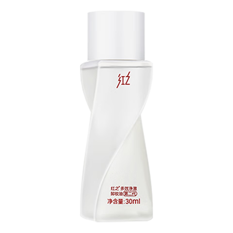 HungChi multi-effect cleansing oil for sensitive skin, gentle removal of sunscreen without hassle 2.0 30ml 10 yuan buyback coupon