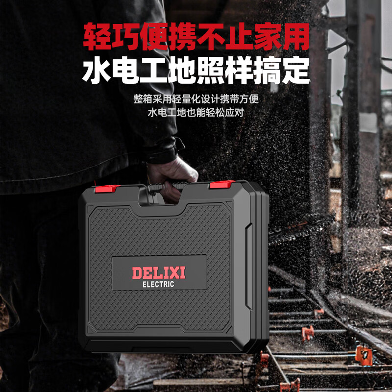 Delixi household hand tool set hardware electrician special repair multi-functional tool box screwdriver woodworking set household tool 16-piece set