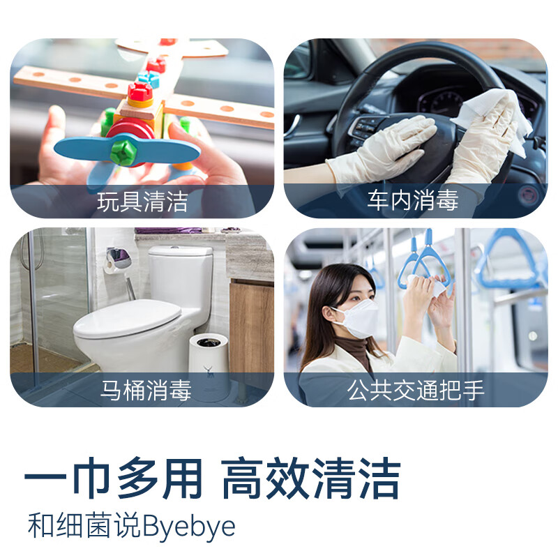 Made in Tokyo, 75% alcohol wipes 10 pieces