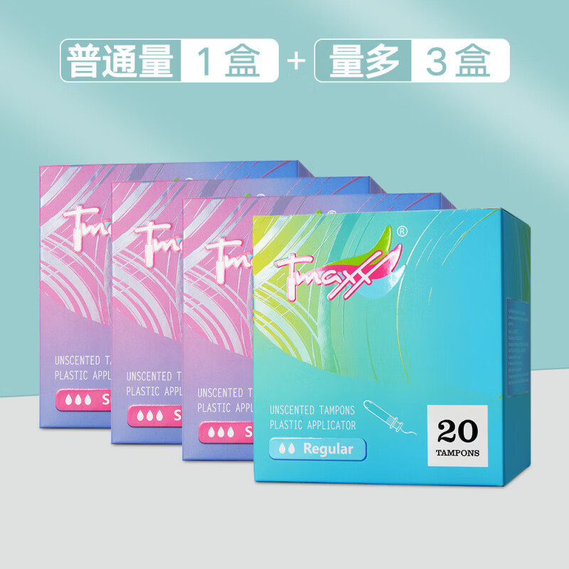 Tmaxx stockpile Tmaxx tampon catheter type aunt tampon tampon plug-in type menstrual swimming special short catheter (normal quantity * 1 box + large quantity * 3 boxes)