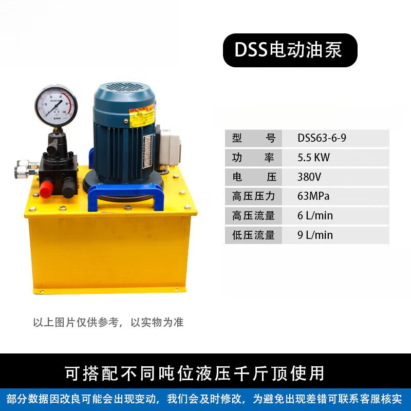 Jingxinda hydraulic jack 50 tons 100 tons 150 tons large tonnage hydraulic cylinder separate vertical electric jack industrial DYG400-200400T stroke 200mm