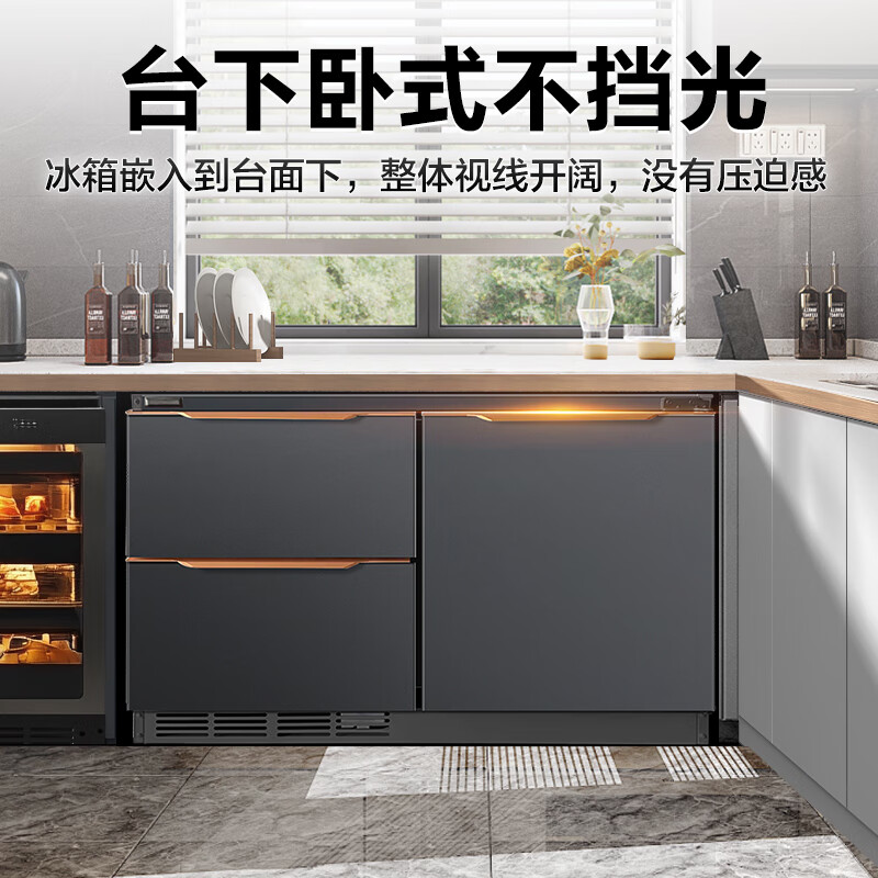 MeiLing 190-liter horizontal low refrigerator-freezer double-door multi-door small household bottom cooling ultra-thin zero embedded air-cooling frost-free frequency conversion low noise large capacity refrigeration and freezing ultra-thin 0 embedded bottom cooling electronically controlled air cooling frequency conversion black new