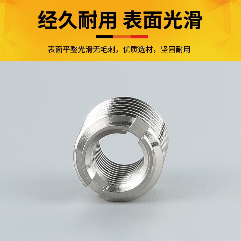 Thread protection sleeve stainless steel braces steel wire screw sleeve 303 self-tapping internal and external thread nut conversion sheath wire sleeve complete set M2m8-M12 inner M2.5 outer M4 length 4 (100 pieces) slotted