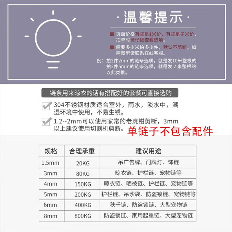 Dog chain for large dogs, medium dogs, small dogs, iron chain collar, dog leash, anti-bite household leash, strong and durable, galvanized iron chain-5mm chain 2m