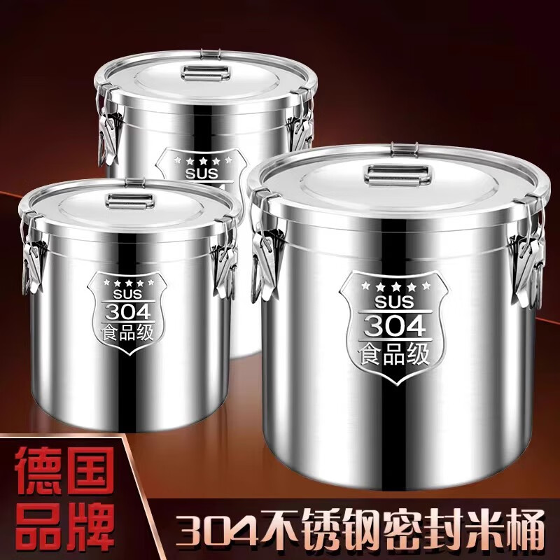 Binhuang 304 stainless steel tea can storage tea can tea bucket large tangerine peel bucket large capacity tea bucket antibacterial 304 fully sealed diameter 50 height 60