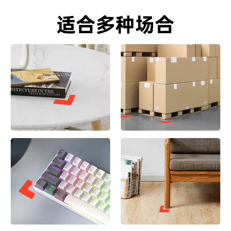 Haoskop positioning stickers (3*1cm) 100 yellow 5S6S on-site management identification stickers 5S floor stickers desk four corner marking stickers L-shaped