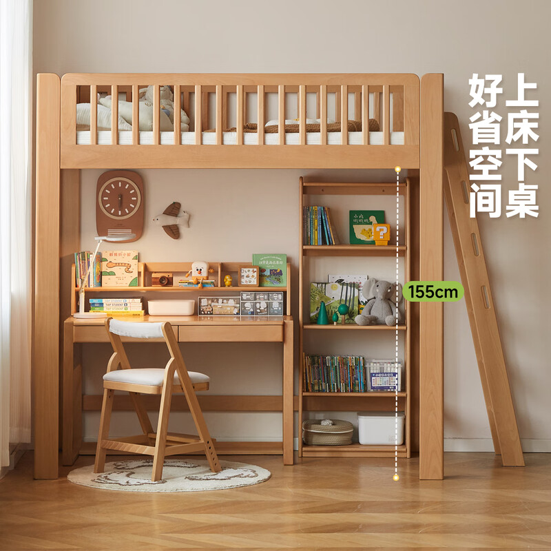 Genji Muyu children's furniture solid wood multi-functional children's bed with guardrails bunk bed children's loft bed (ladder style) 1.2*2
