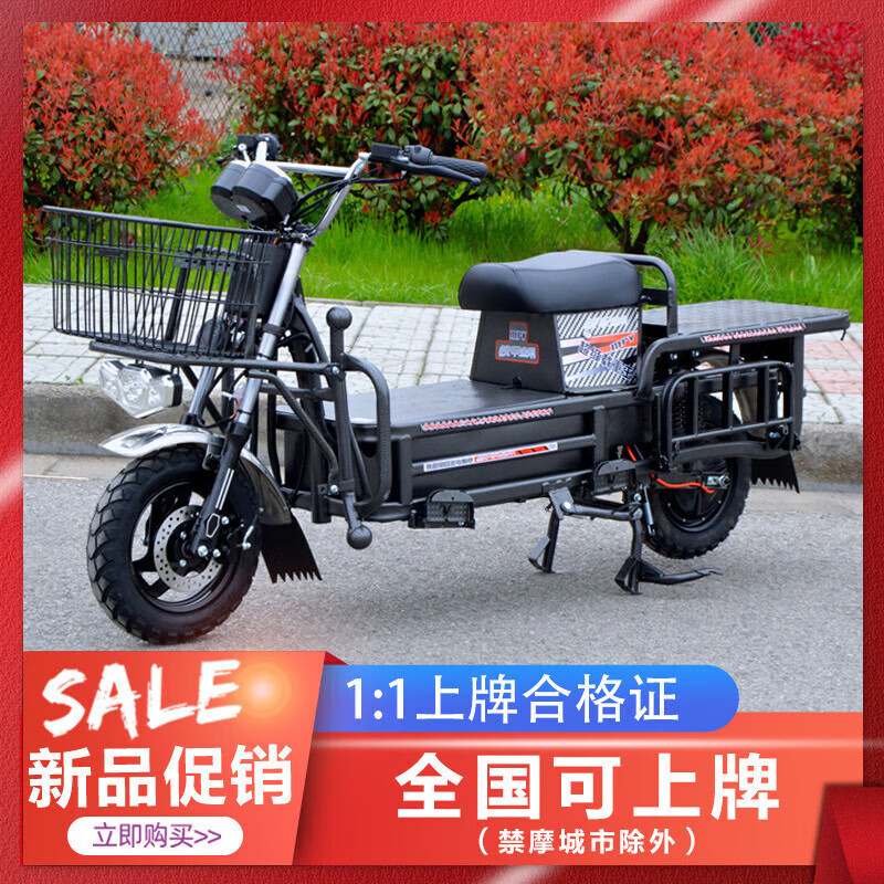 The most heavy-duty electric motorcycle 60V72V battery car long-distance running king takeaway cargo delivery Hercules Roadmaster Xiaopo Road - Deluxe Edition 1500W (tablet) 72V35A lead-acid black gold battery