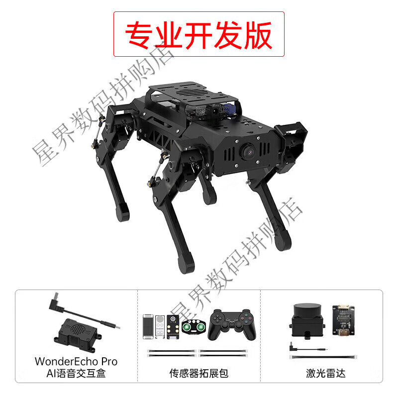 Huaner ROS robot quadruped robot dog PuppyPi bionic intelligent programming AI vision large model Raspberry Pi 4B/5 development version including radar + voice + sensor expansion package Raspberry Pi 5/8G