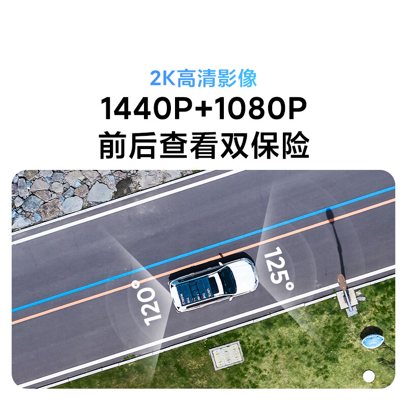 70mai 70MAI driving recorder S400 1440P HD night vision, front and rear dual recording, large aperture streaming media rearview mirror