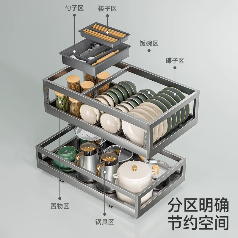Funwudou custom pull basket kitchen cabinet 304 stainless steel double layer drawer storage dish rack cabinet bowl basket 3999 cost-effective gun gray 600 cabinet double layer-free four pieces double layer drawer type