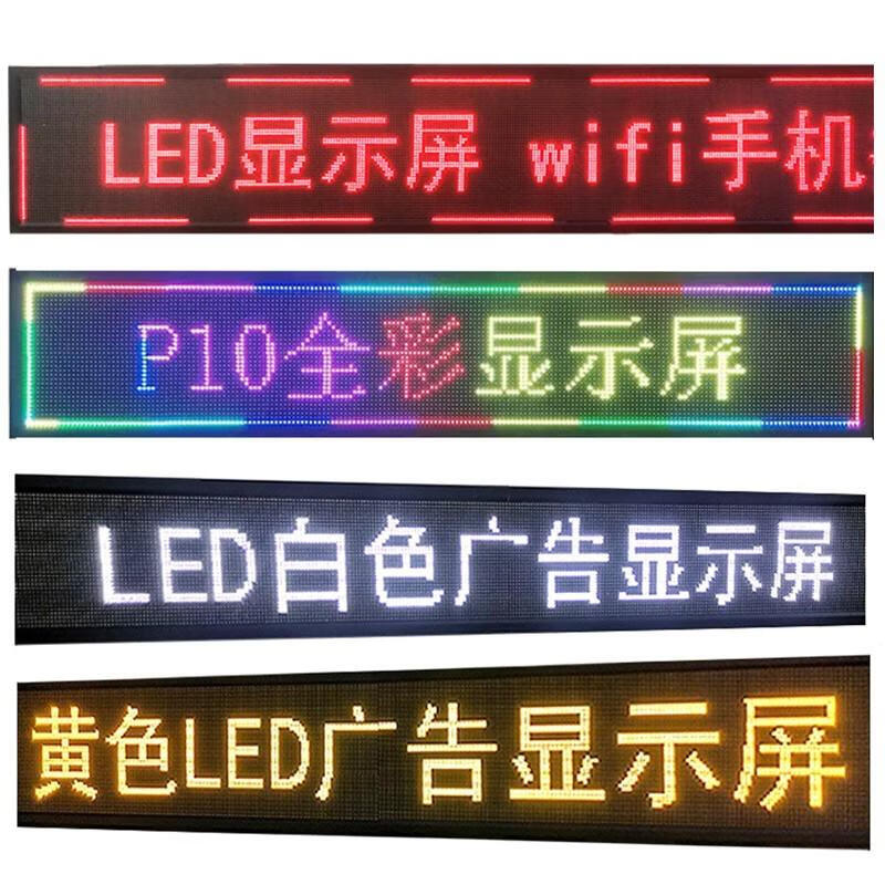 LED display surface mount P10 full color unit board outdoor door electronic billboard subtitles indoor accessories module asynchronous sending box