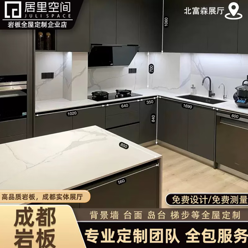 Chengdu slate, slate island, kitchen and bathroom countertops, wash basins, decoration and building materials. Please inquire to place an order.