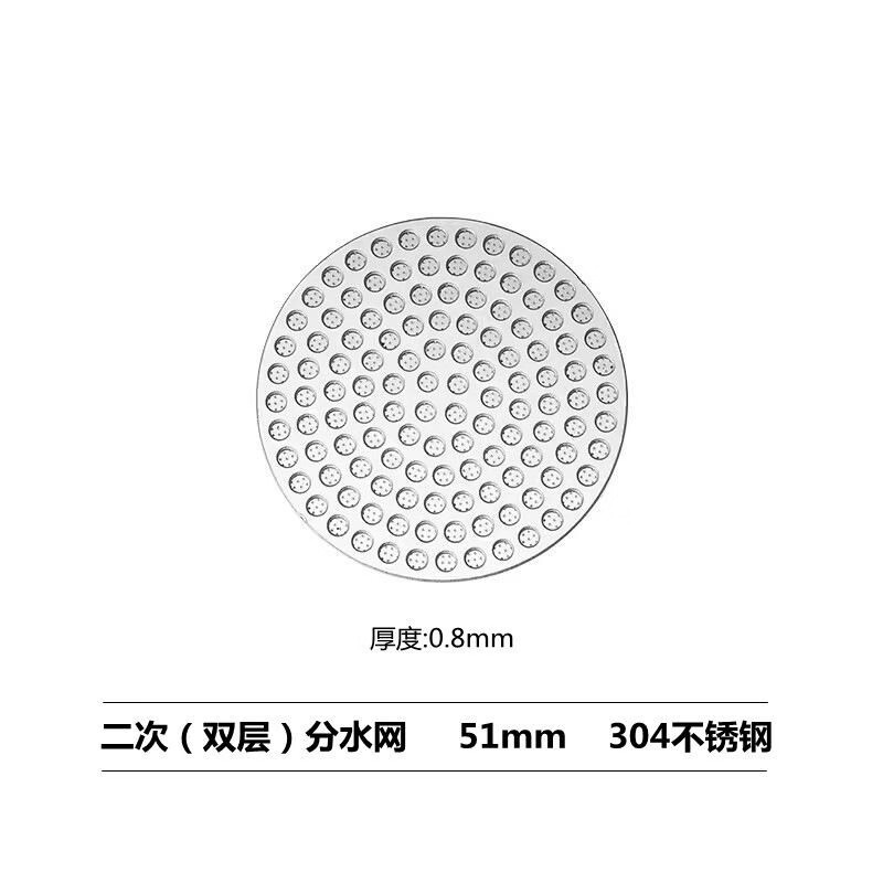 Runhuanian Italian coffee extraction filter paper secondary water separation filter paper 51 53 58mm household general hand brewing disposable 51mm 100 pieces of material