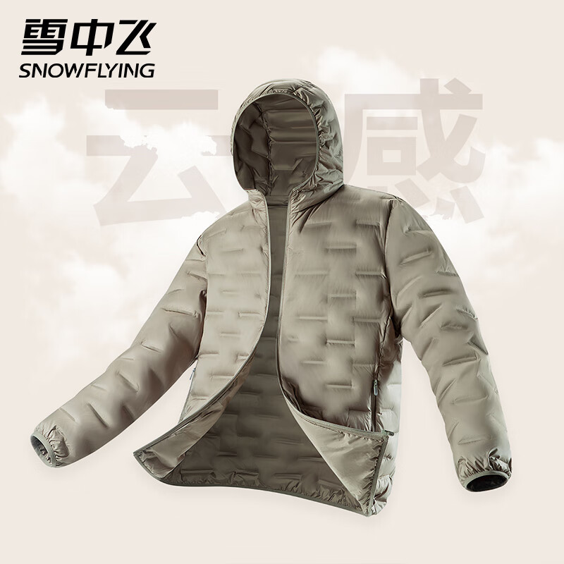 Flying in the Snow Lightweight Down Jacket Outdoor Sports Warm Casual Versatile Hooded Fashion Jacket Black 2XL