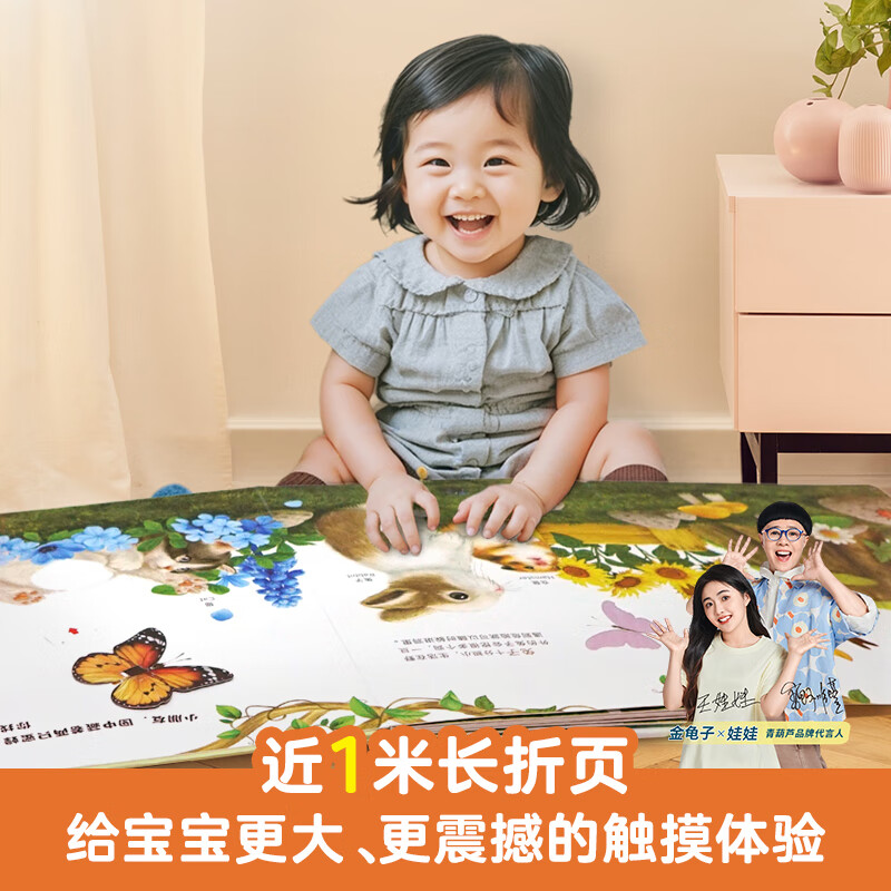 The moving touch book is the first touch book for babies aged 0-2-3. The first touch book for babies aged 0-2-3. Bunny Billy. Infants and young children's enlightenment cognitive English early education educational floor. Bright and exquisite picture books. Three-dimensional flip-through book. Chick Ball. Baby 0-3 years old. The moving touch book is the reading version.