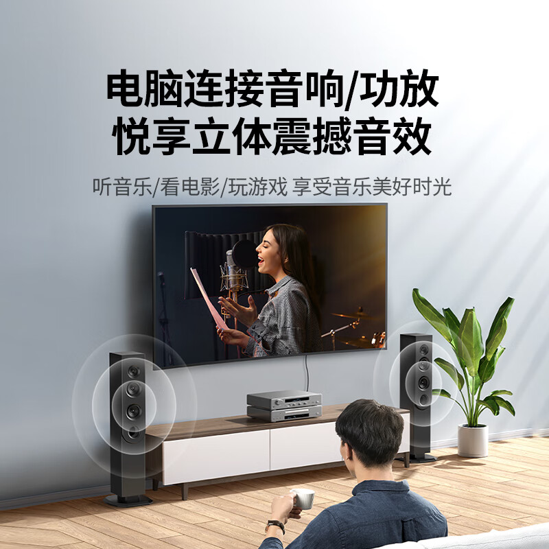 Greenlink 3.5mm to double lotus head audio cable, one into two, red and white 2RCA male to male one to two connection cable, mobile phone computer TV adapter audio amplifier 2 meters 90247