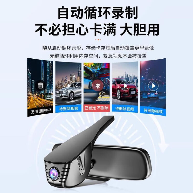 Xiaopeng driving recorder car G3 G3i G6 P5 P7 G9 special original night vision high-definition wire-free package installation - order note model + year + configuration dual recording 4K