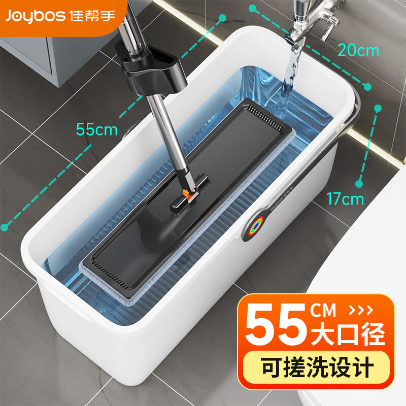 Best helper scrubbing flat collodion mop basin bucket mop with bucket rectangular large diameter household cleaning portable bucket