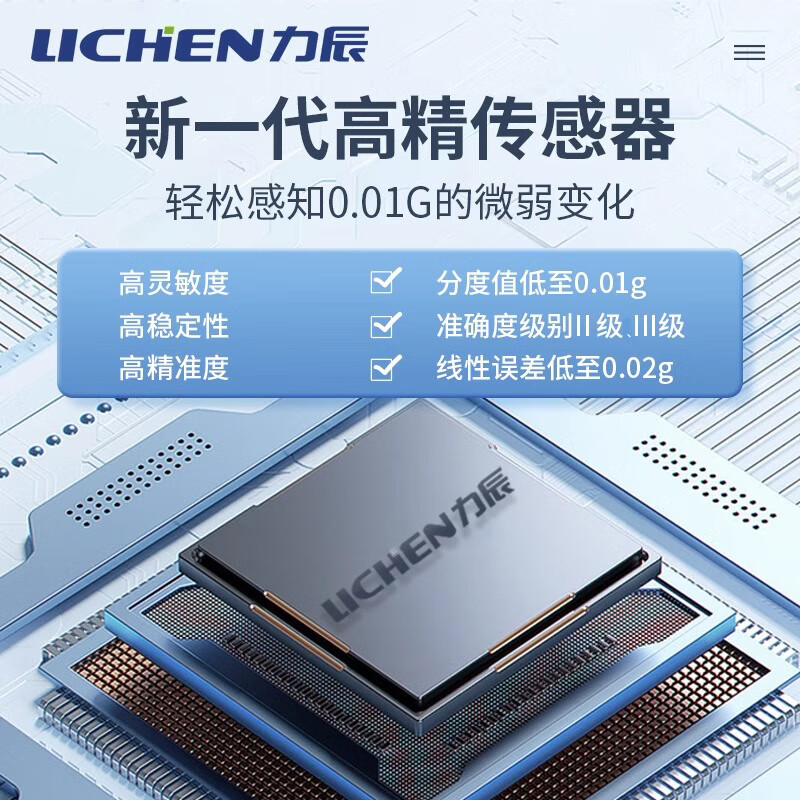 Lichen Electronic Balance Laboratory Percent Precision Electronic Analytical Balance 0.001g Gold Scale LC-YH-10002