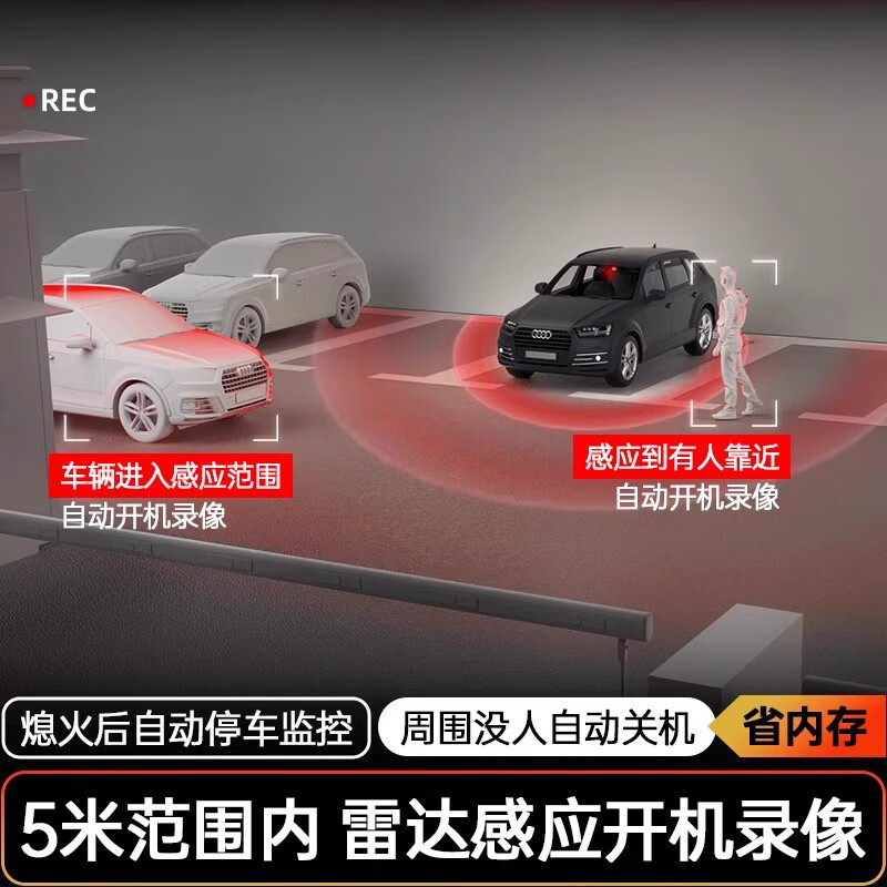 Action family driving recorder 360-degree panoramic high-definition no blind spots wire-free sentry mode 24-hour parking monitoring car